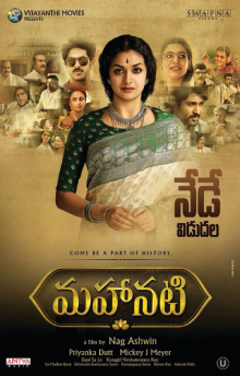 Mahanati 2018 Hindi Dubbed full movie download